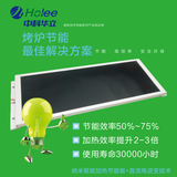 Nano thermal techonology