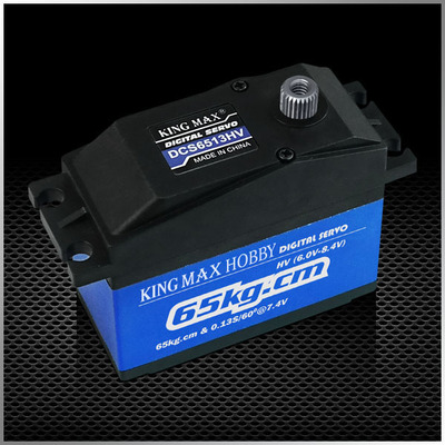 DCS6513HV--200g 65kg.cm,metal gears big-sized servos