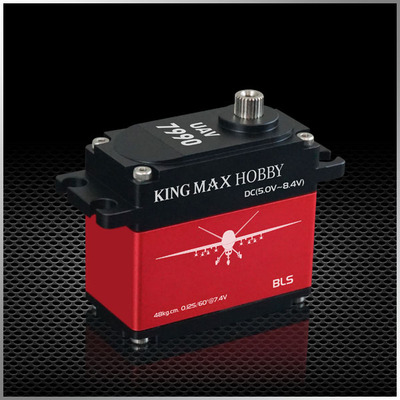 UAV7990--88g 48kg,digital,steel gears standard servo
