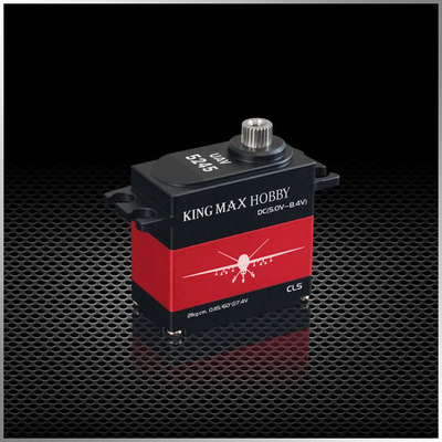 UAV5245--40g 21kg,digital,steel gears mini servo