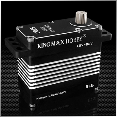 S700--1450g 700kg,digital,steel gears high torque servo