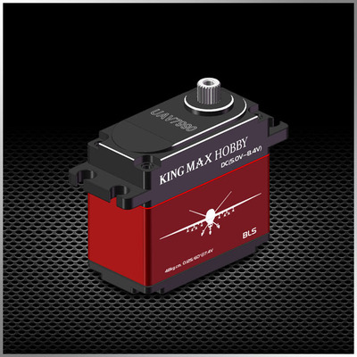 UAV7990--88g 48kg,digital,steel gears standard servo