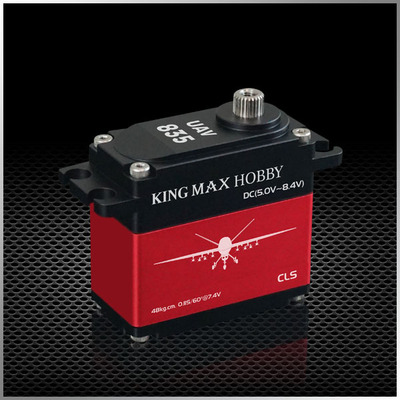 UAV835--78g 48kg,digital,steel gears standard servo