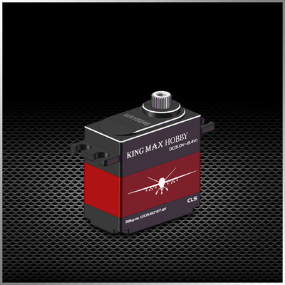 UAV5245--45g 28kg,digital,steel gears mini servo