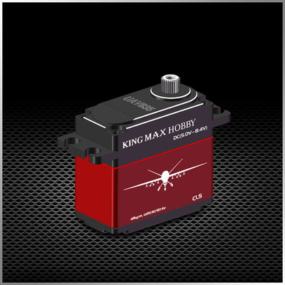 UAV835--76g 48kg,digital,steel gears standard servo